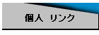 l@N